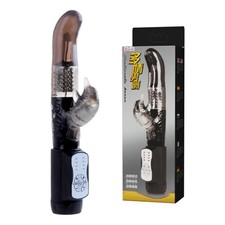 Intimo Sexy vibratore anale